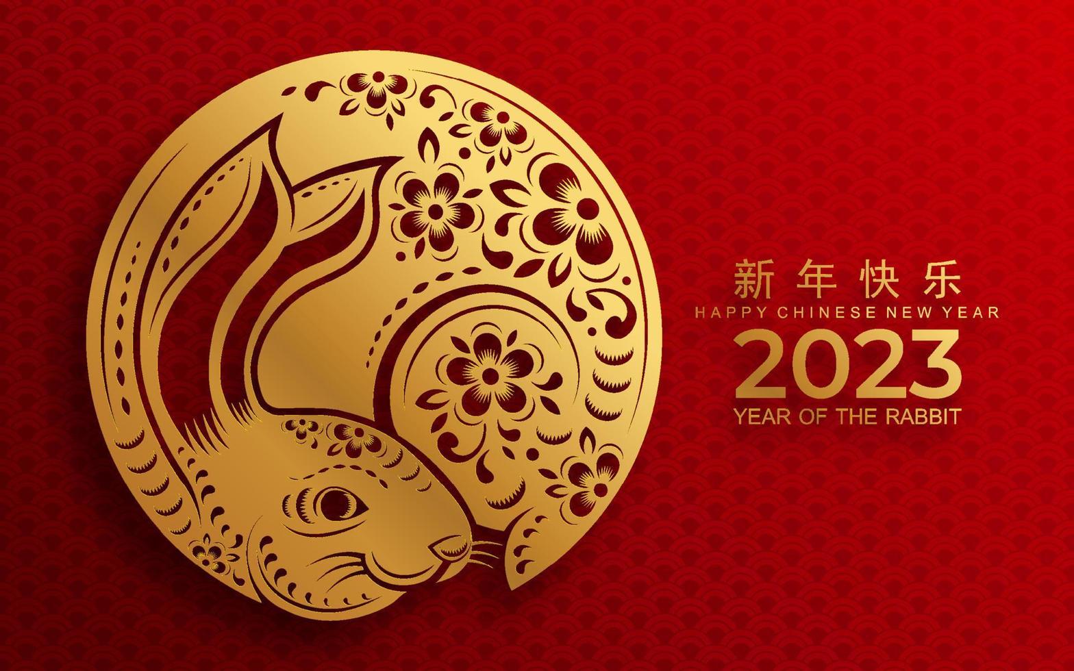 Happy chinese new year 2023 year of the rabbit vector