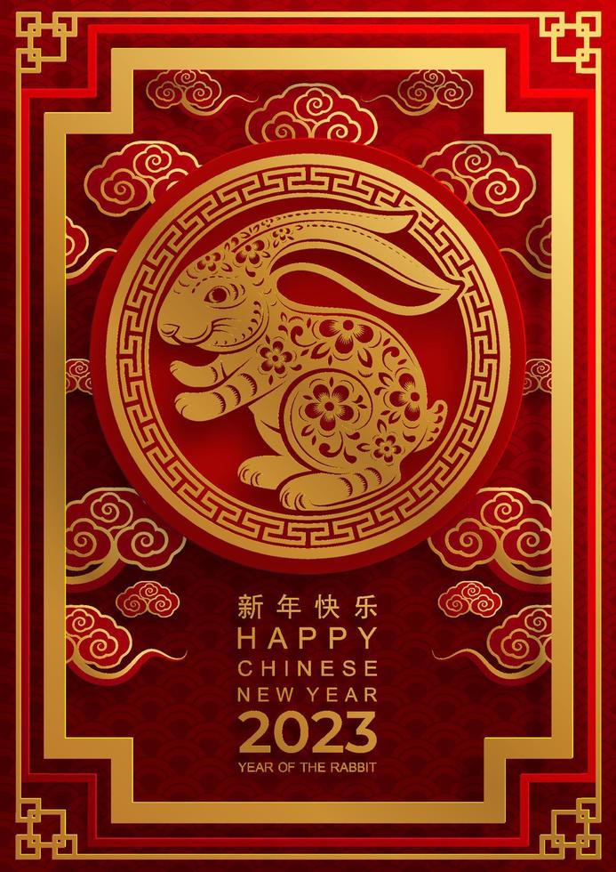 Happy chinese new year 2023 year of the rabbit vector