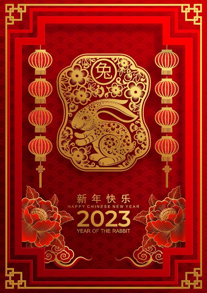 Happy chinese new year 2023 year of the rabbit vector