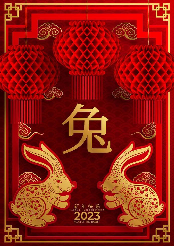 Happy chinese new year 2023 year of the rabbit vector