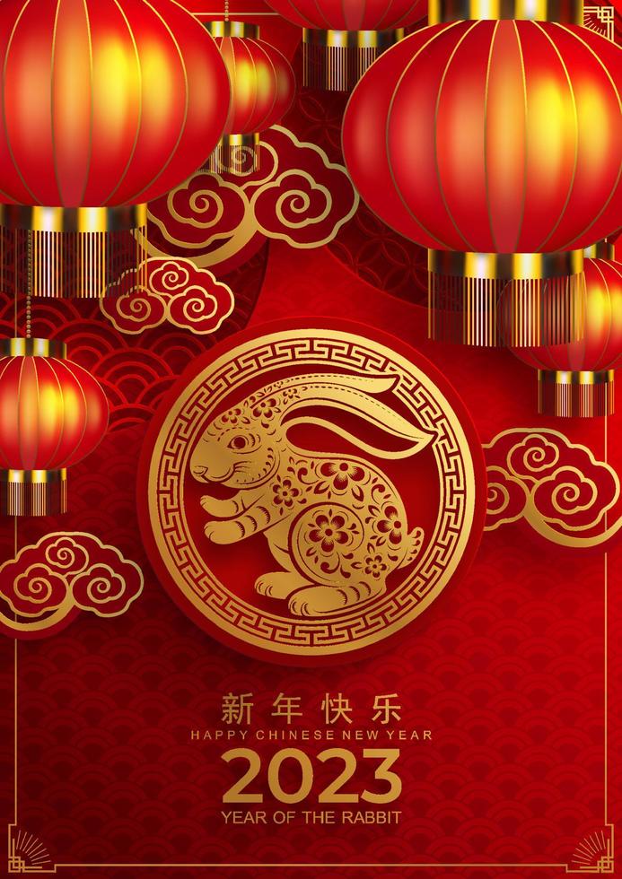 Happy chinese new year 2023 year of the rabbit vector