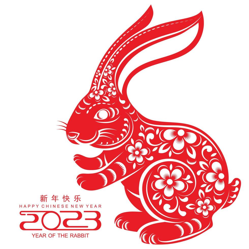 Happy chinese new year 2022 year of the tiger vector