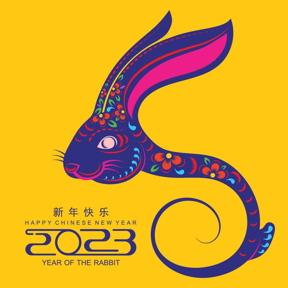 Happy chinese new year 2023 year of the rabbit vector