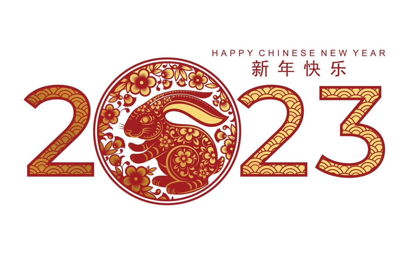 Happy chinese new year 2023 year of the rabbit vector