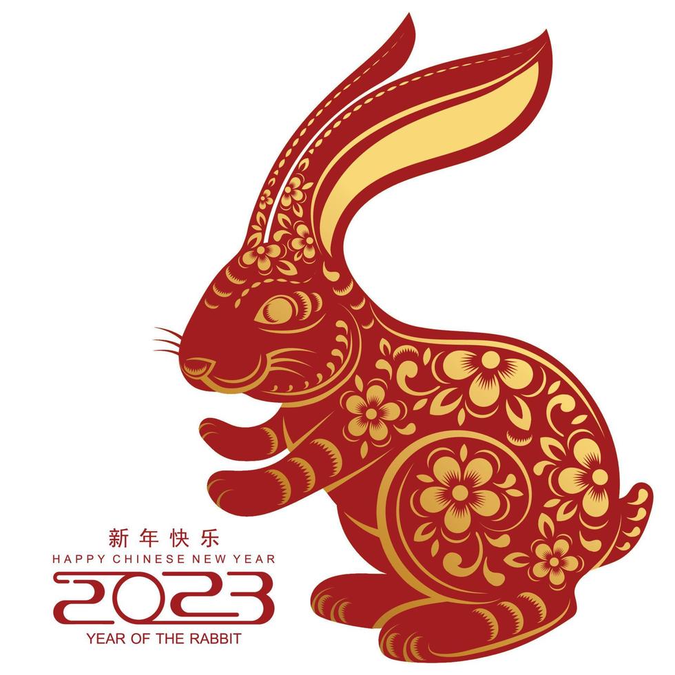 Happy chinese new year 2023 year of the rabbit vector