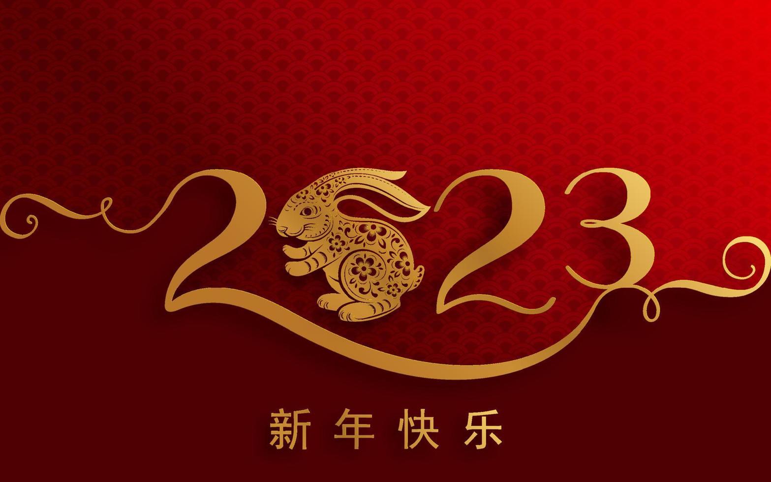 Happy chinese new year 2023 year of the rabbit vector