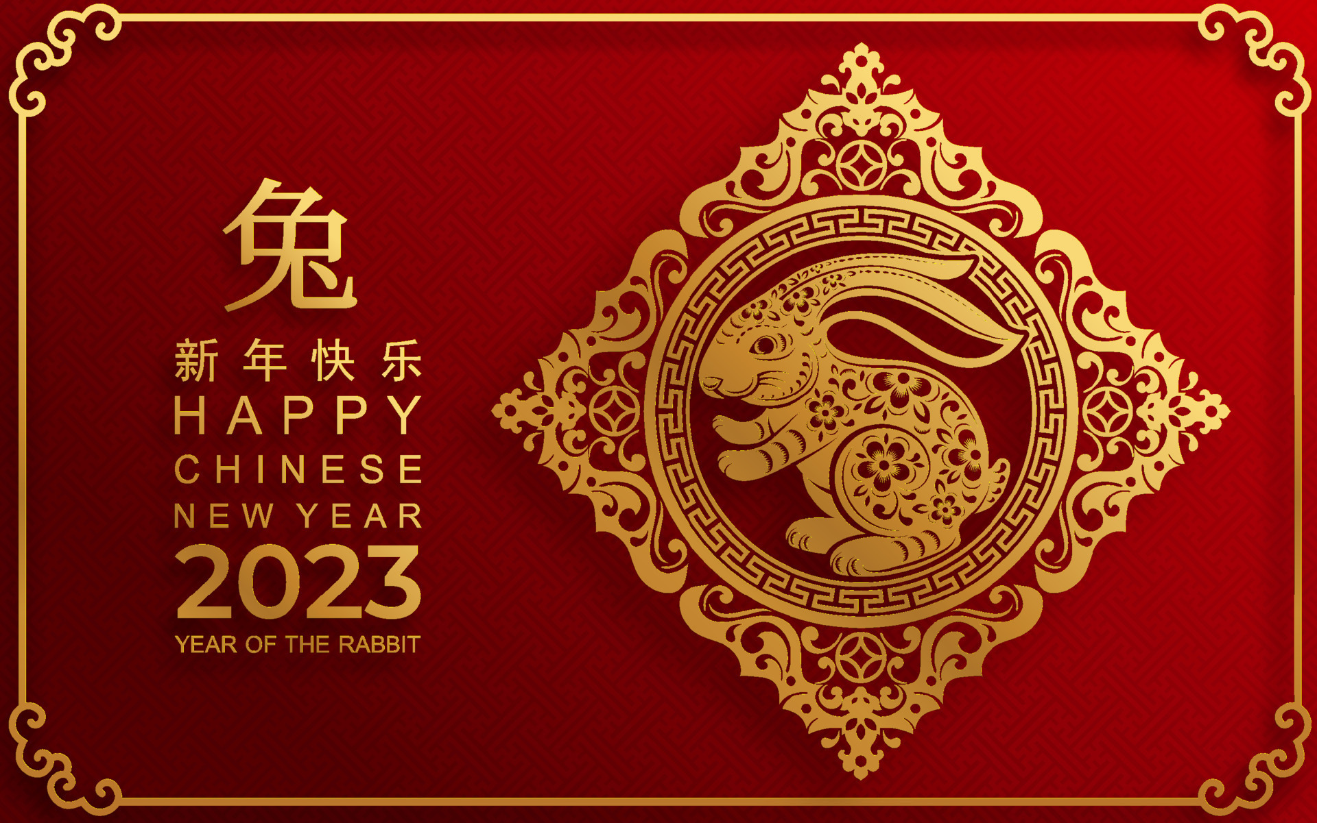Happy Chinese New Year 2023 Year Of The Rabbit 7719006 Vector Art At Happy Chinese New Year 2023 Year Of The Rabbit 7719006 Vector Art At