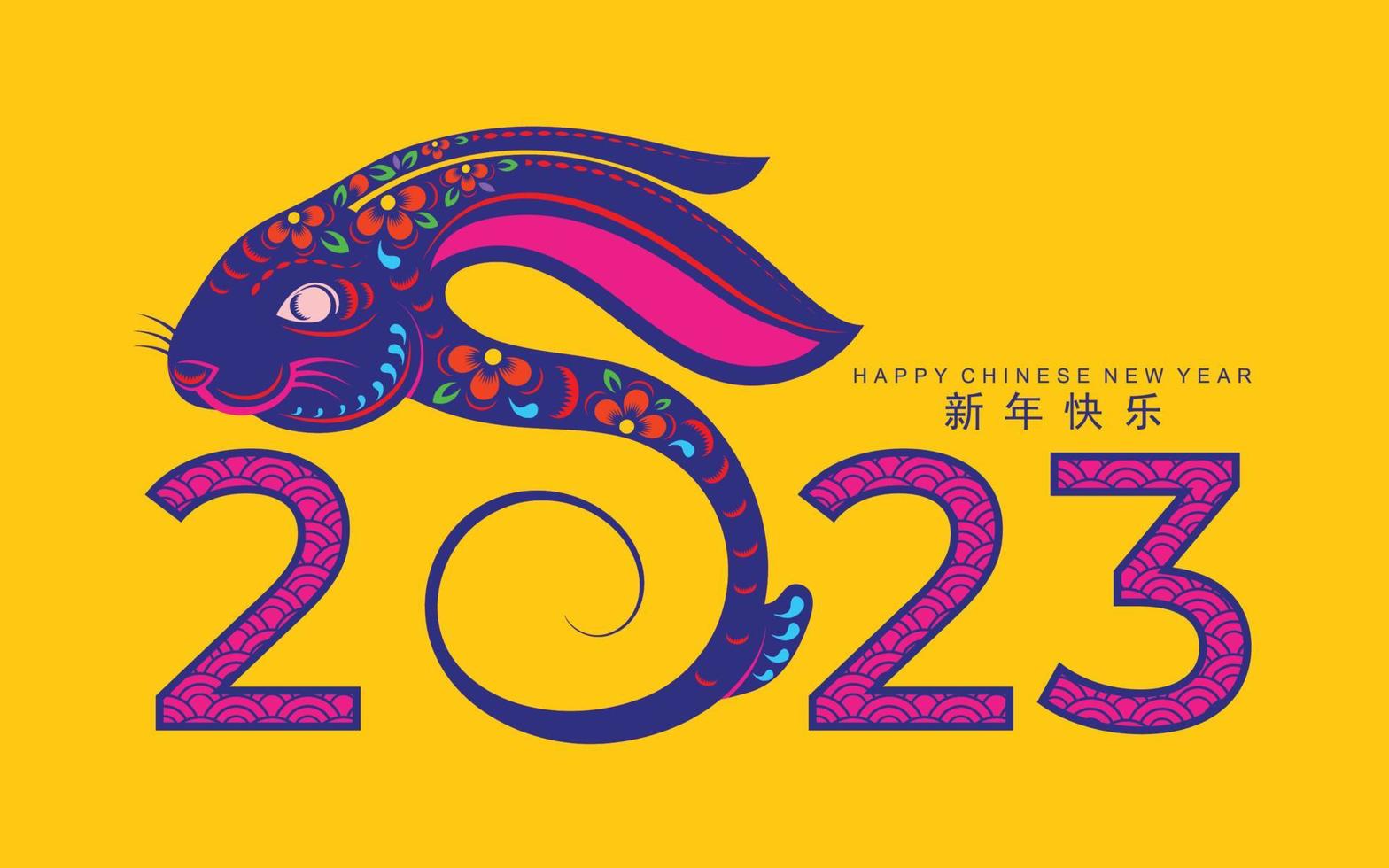 Happy chinese new year 2023 year of the rabbit vector