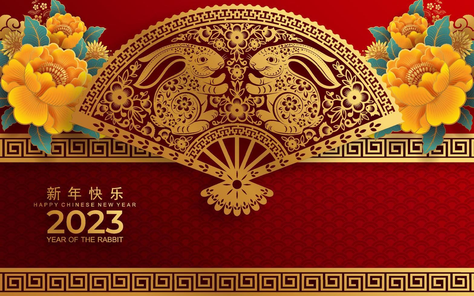 Happy chinese new year 2023 year of the rabbit vector