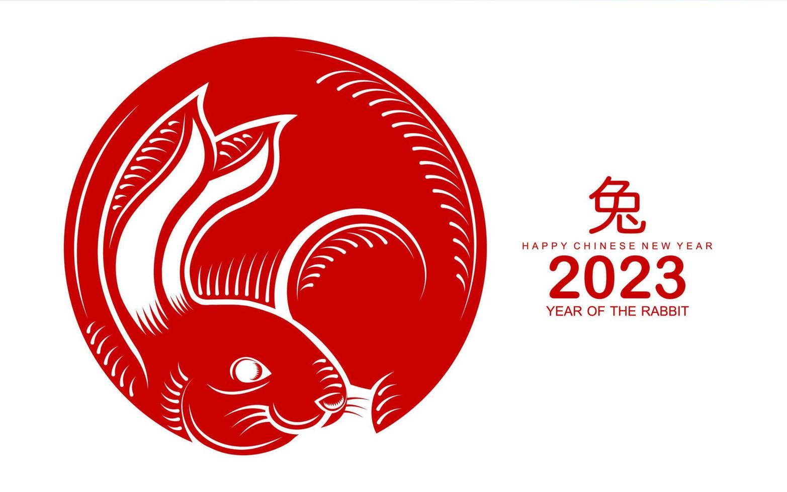 Happy chinese new year 2023 year of the rabbit vector