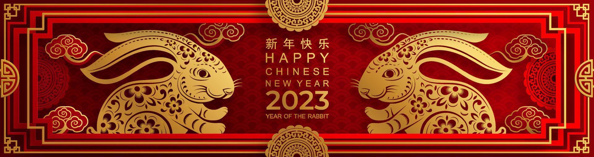 Happy chinese new year 2023 year of the rabbit vector