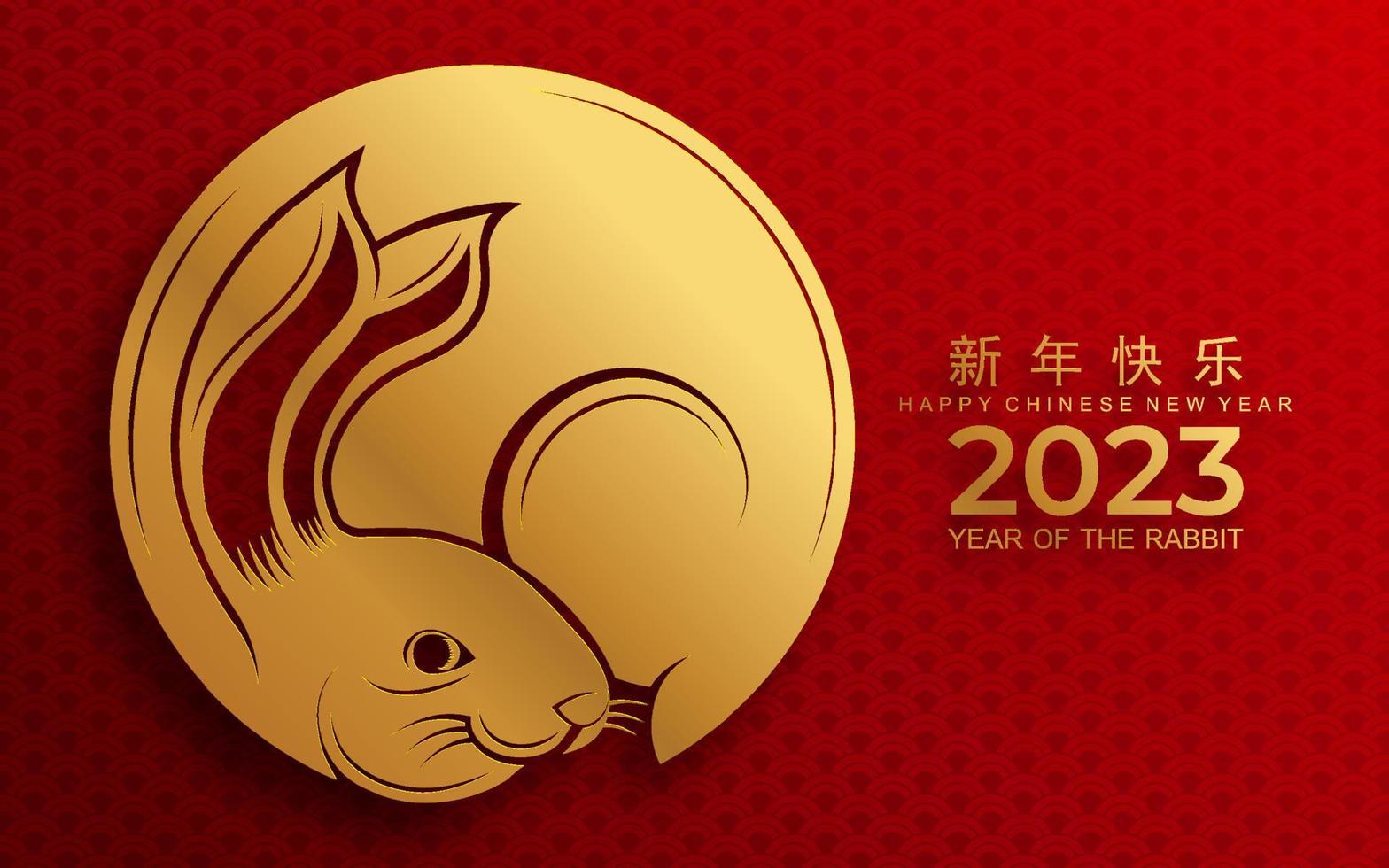 Happy chinese new year 2023 year of the rabbit vector