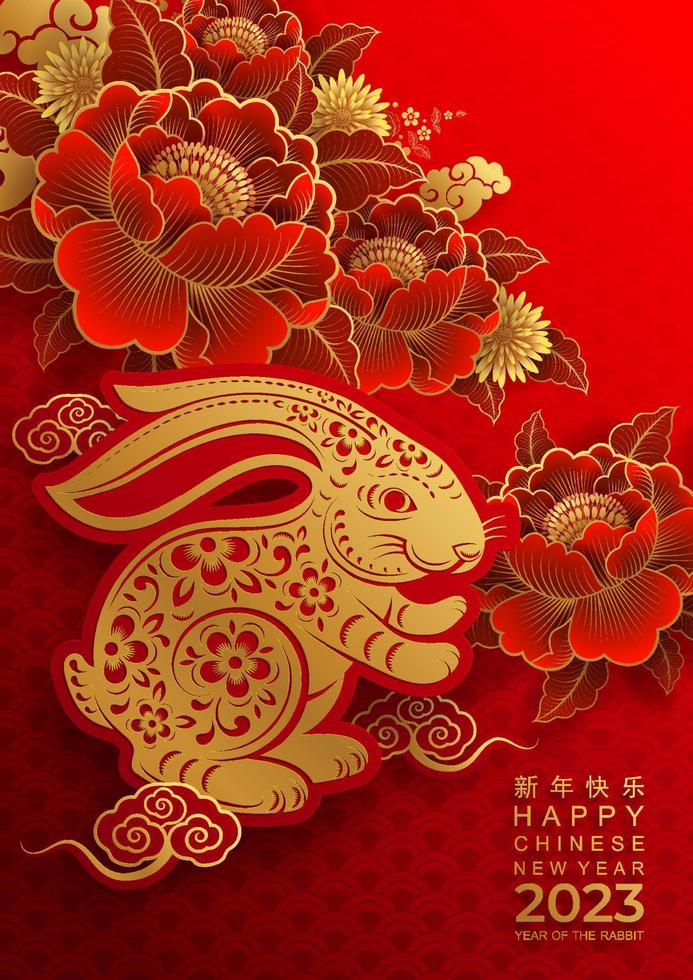 Happy chinese new year 2023 year of the rabbit vector