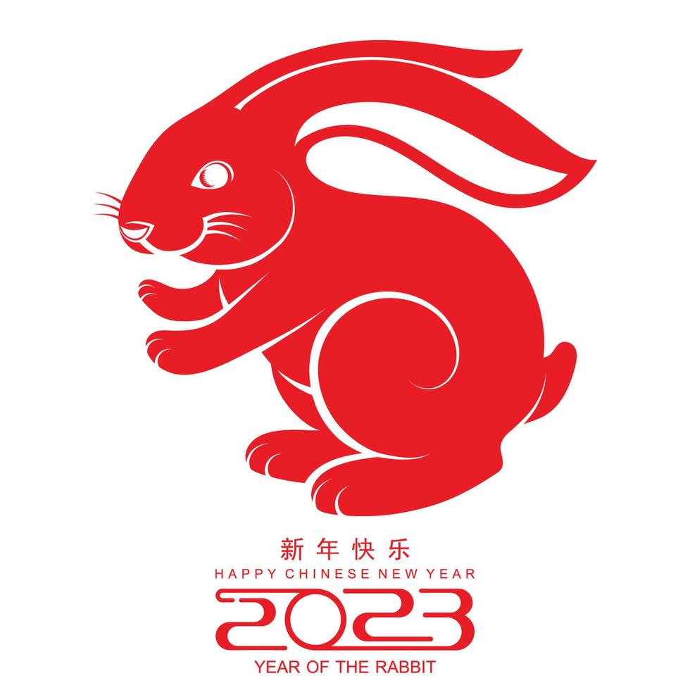 Happy chinese new year 2023 year of the rabbit vector