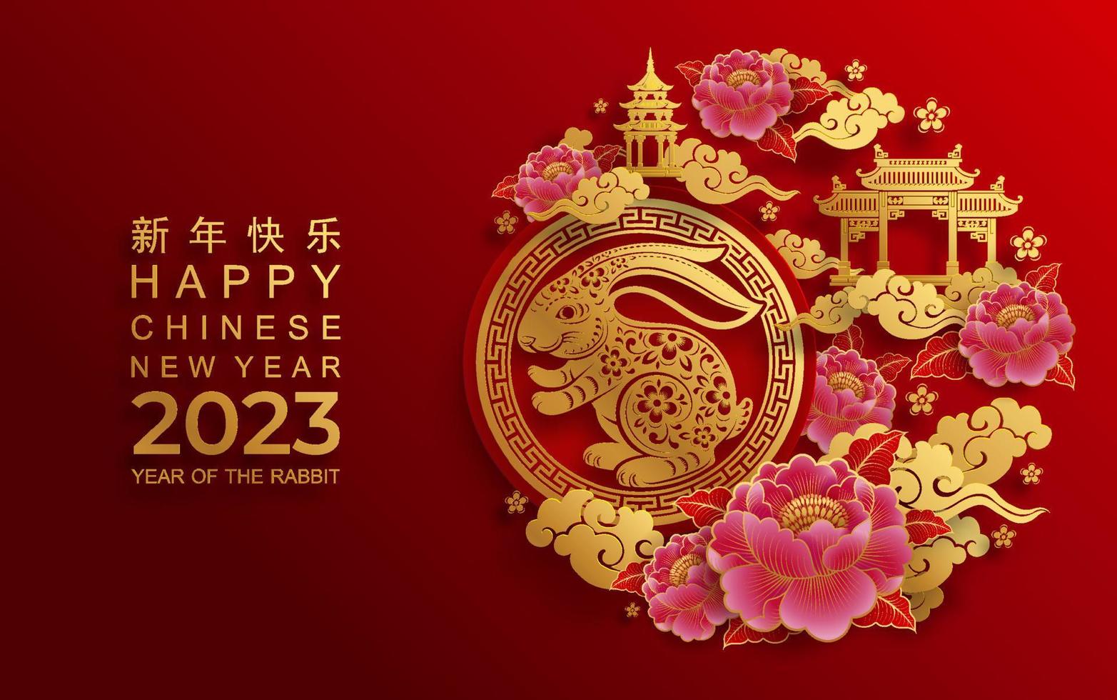 Happy Chinese New Year 2023 Year Of The Rabbit 7719042 Vector Art At