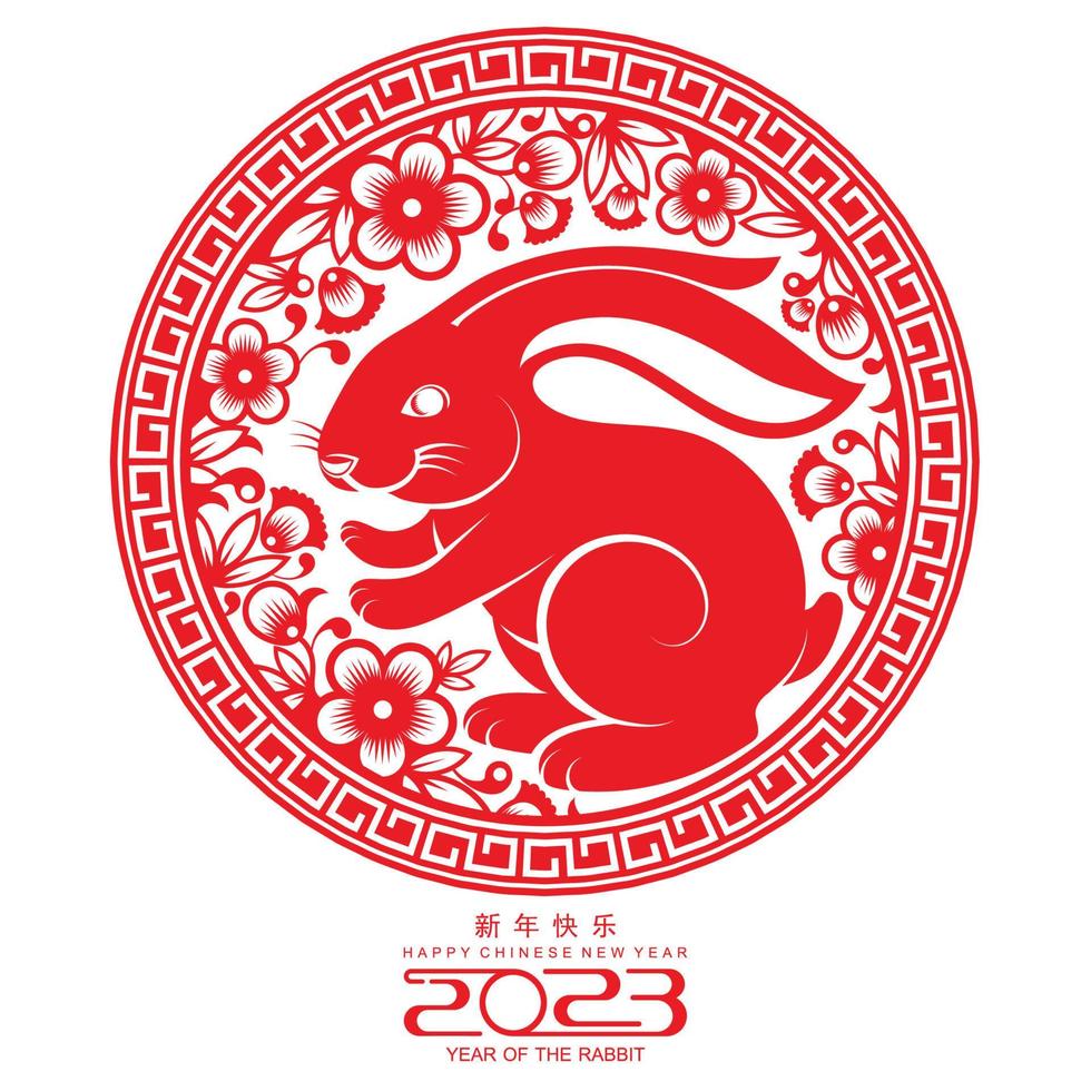 Happy chinese new year 2022 year of the tiger vector