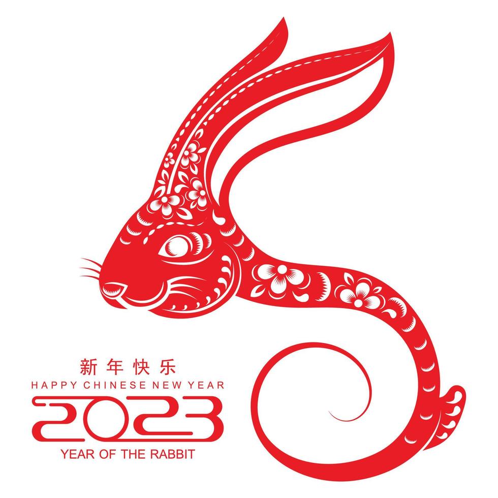 Happy chinese new year 2022 year of the tiger vector