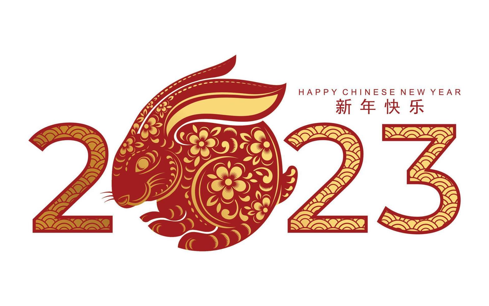 Happy chinese new year 2023 year of the rabbit vector