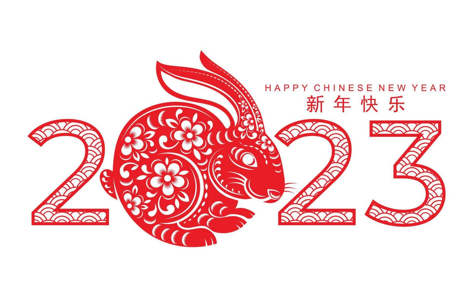Happy chinese new year 2023 year of the rabbit vector