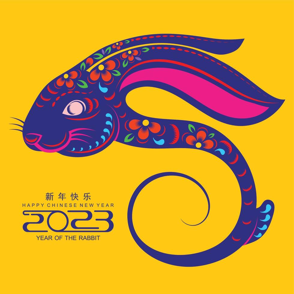 Happy chinese new year 2023 year of the rabbit vector