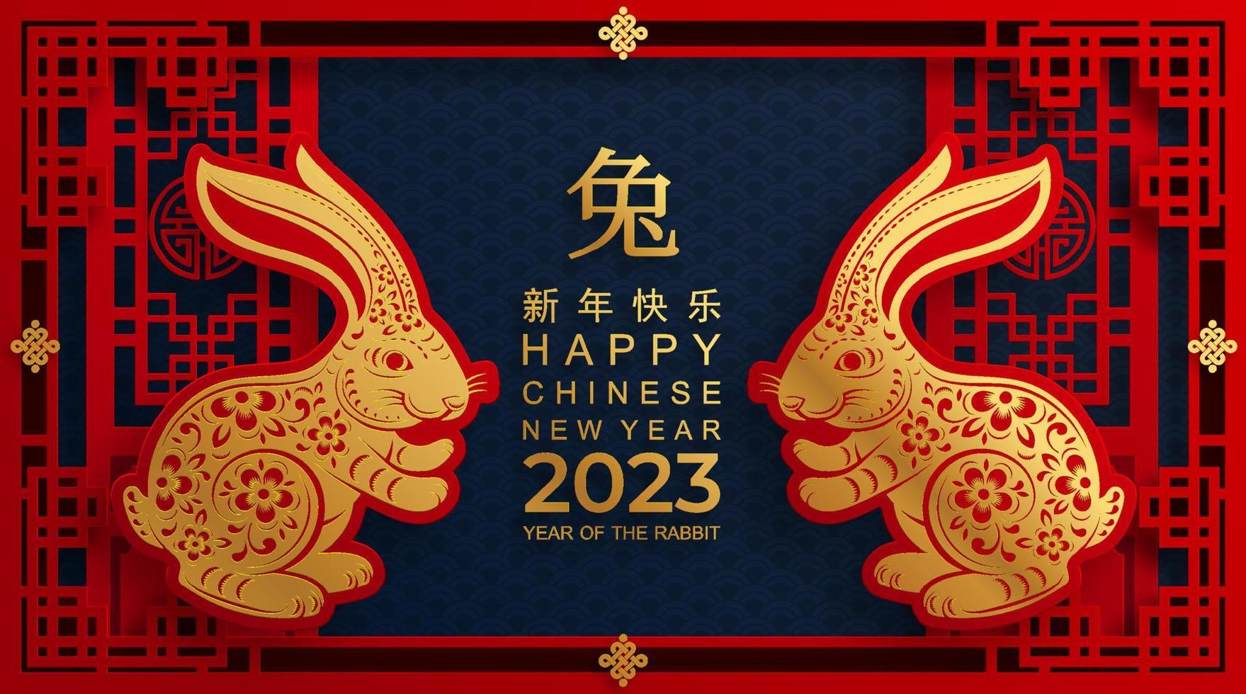 Happy chinese new year 2023 year of the rabbit vector