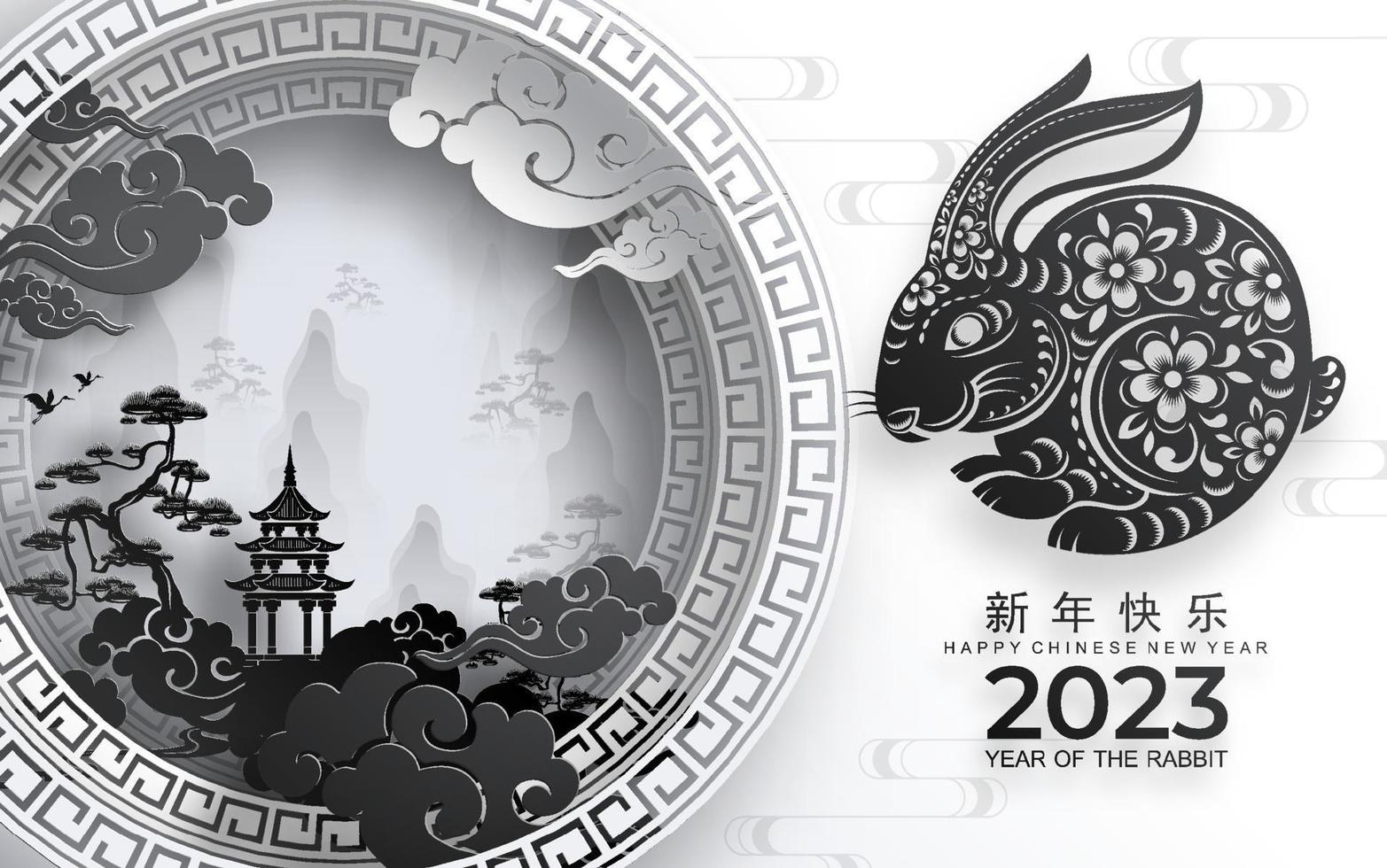 Happy chinese new year 2023 year of the rabbit 7718933 Vector Art at  Vecteezy