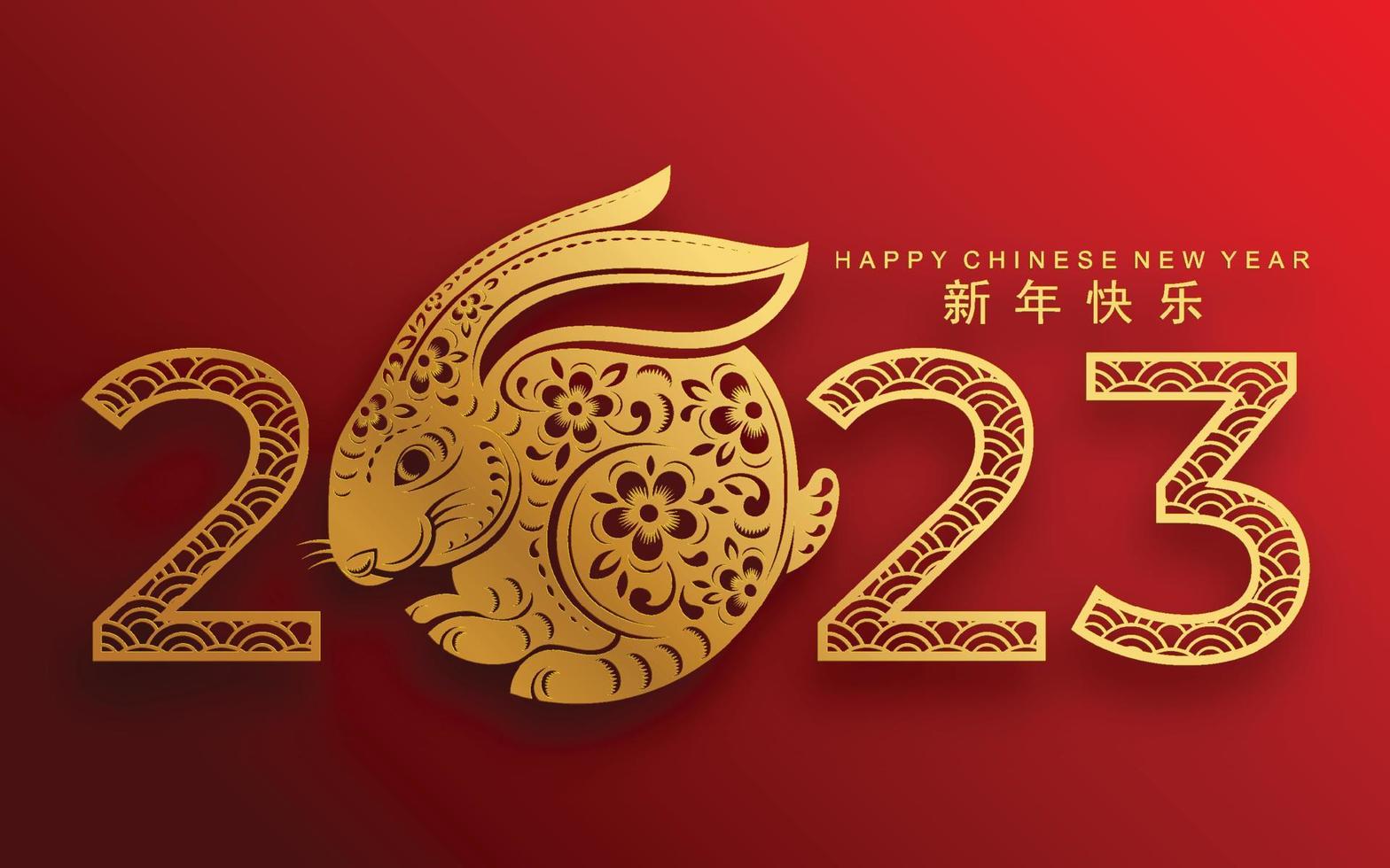 Happy chinese new year 2023 year of the rabbit vector