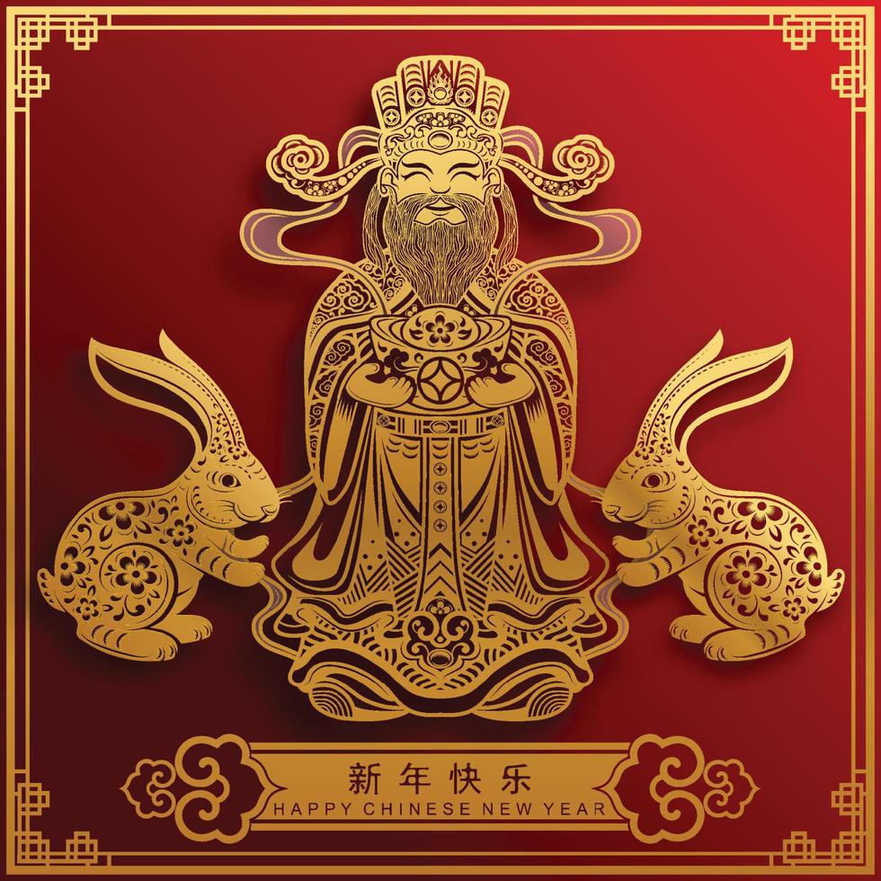 Happy chinese new year 2023 year of the rabbit vector