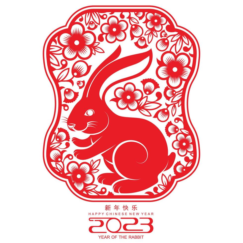 Happy chinese new year 2022 year of the tiger vector