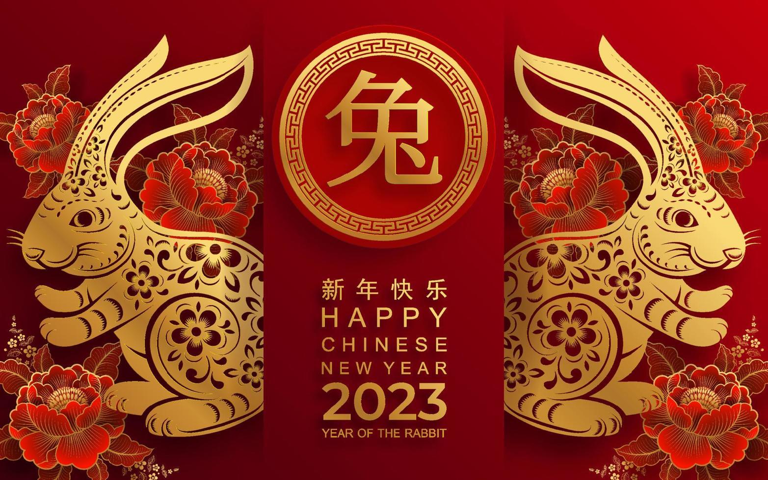 Happy chinese new year 2023 year of the rabbit vector