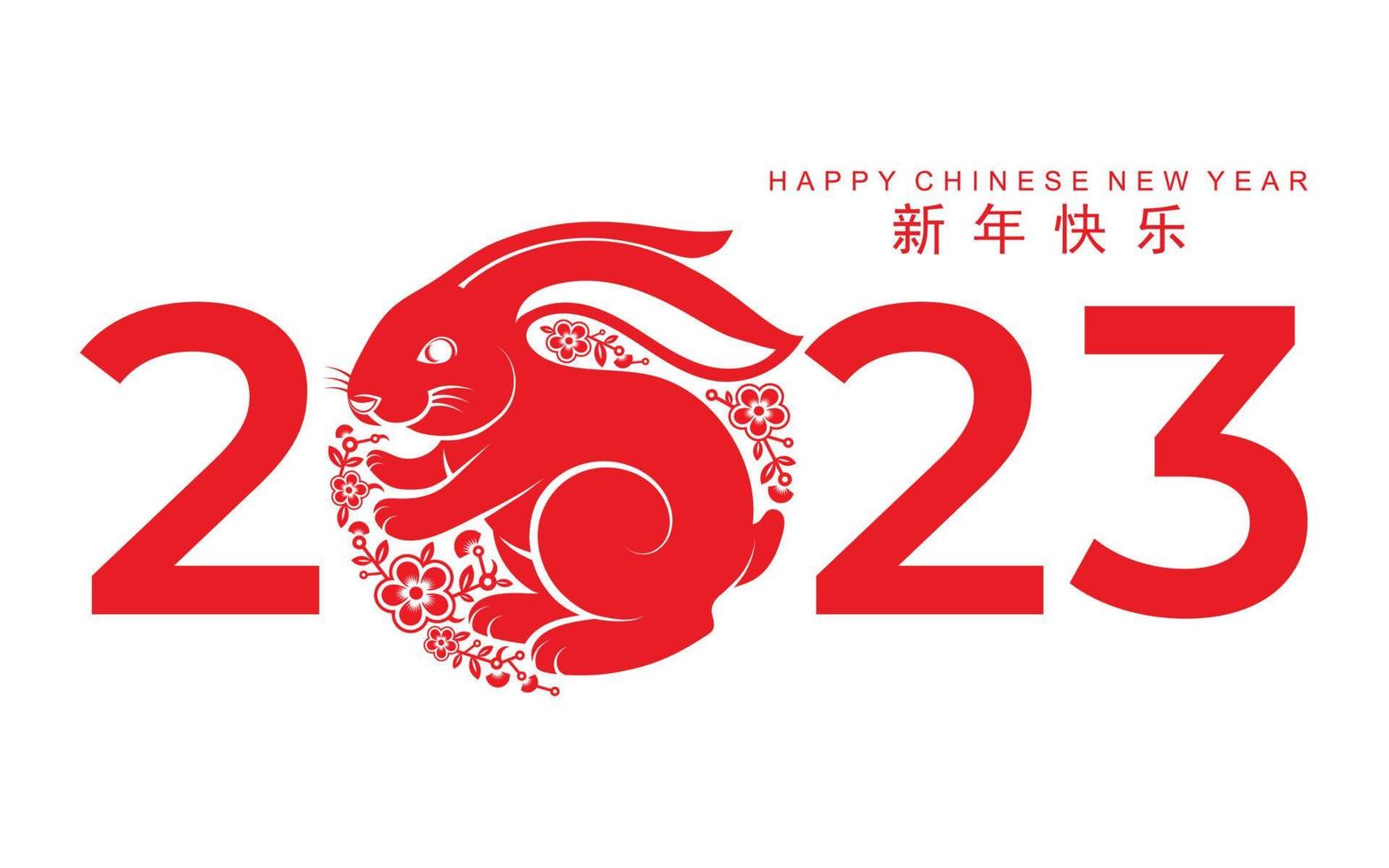 Happy chinese new year 2022 year of the tiger vector