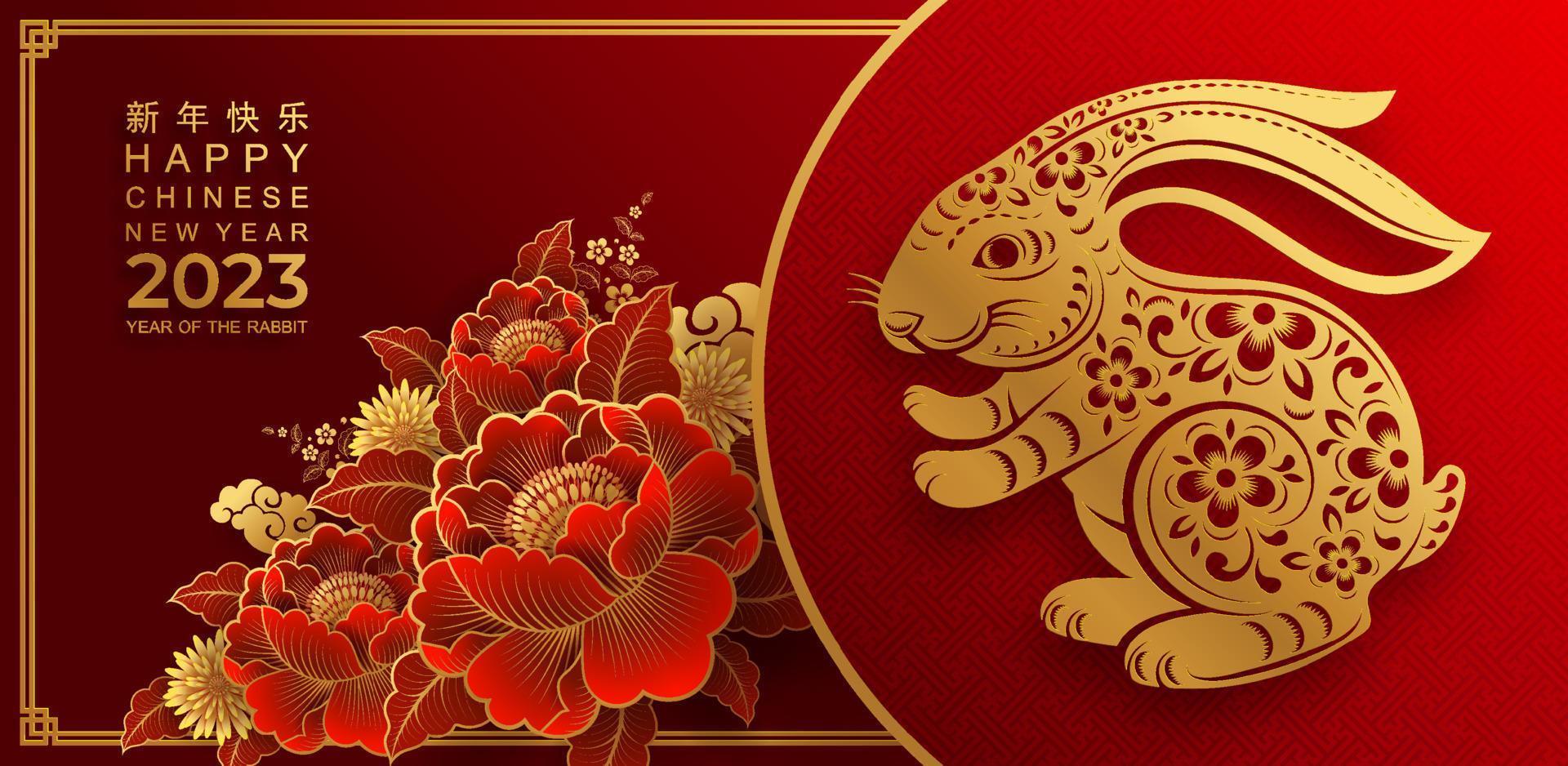 Happy chinese new year 2023 year of the rabbit vector