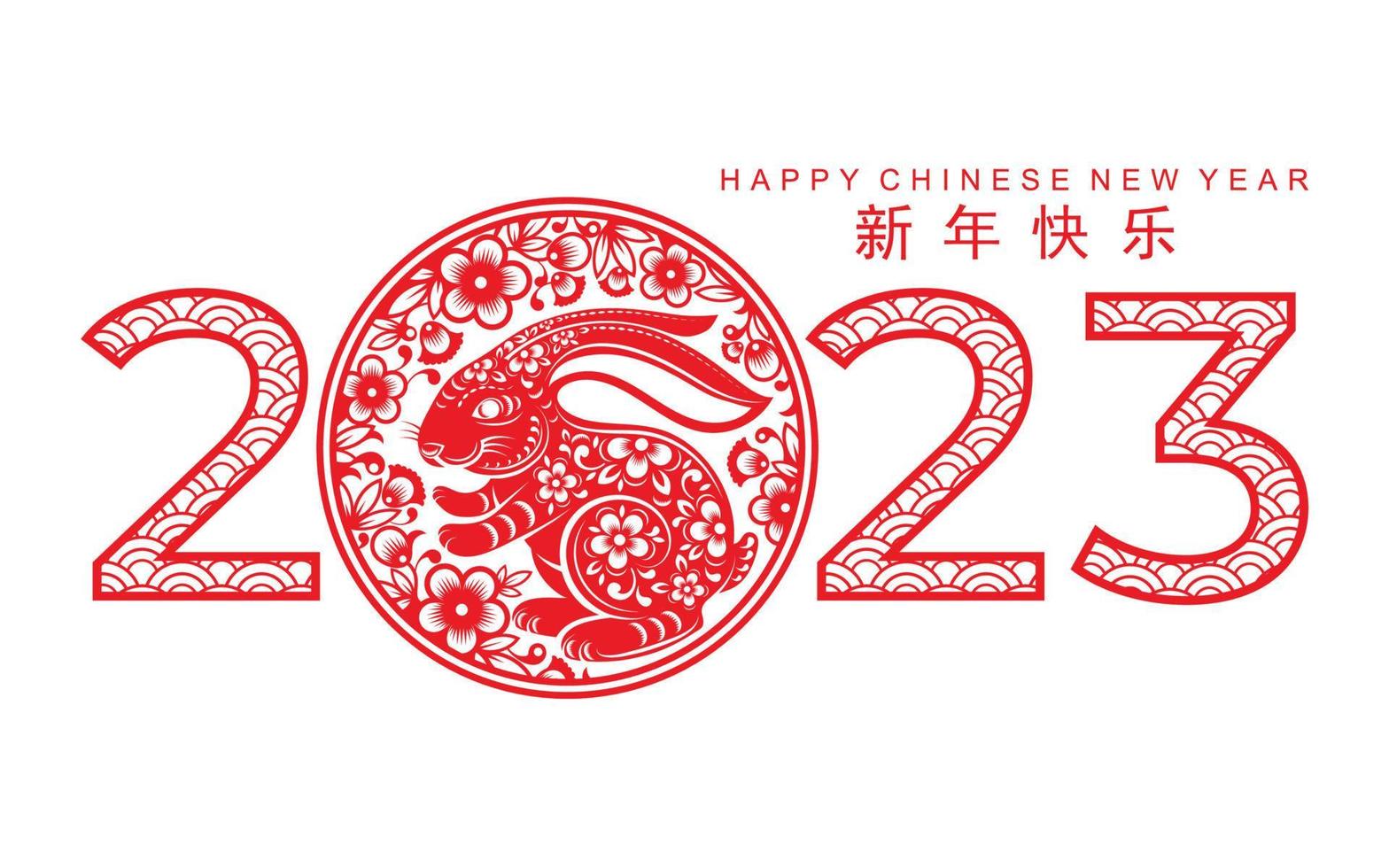 Happy chinese new year 2023 year of the rabbit vector