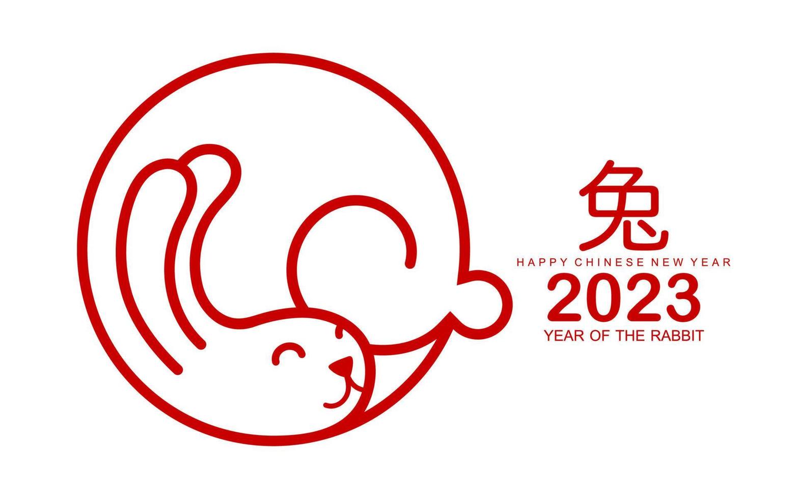 Happy chinese new year 2023 year of the rabbit vector