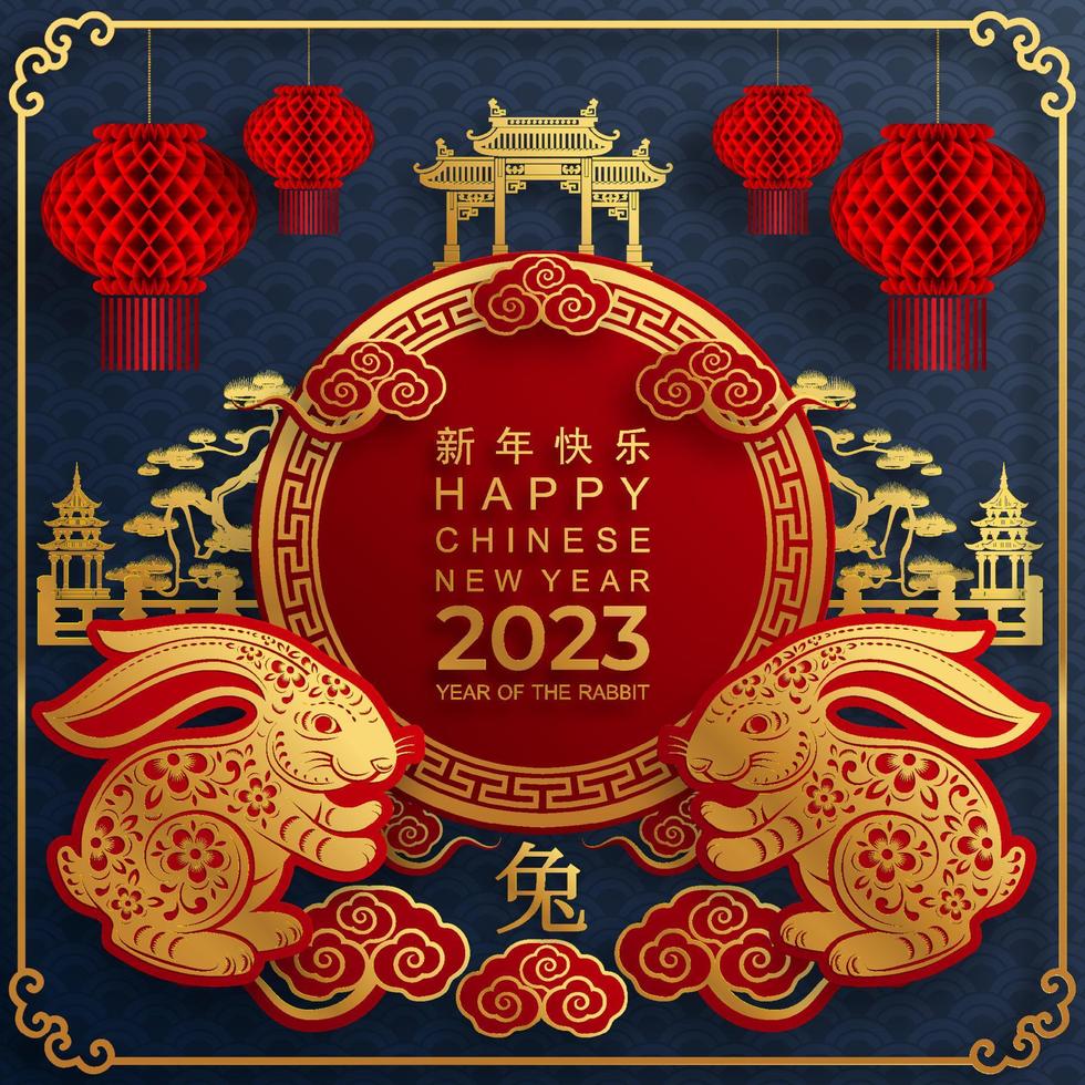 feliz año nuevo chino 2023 año del conejo vector
