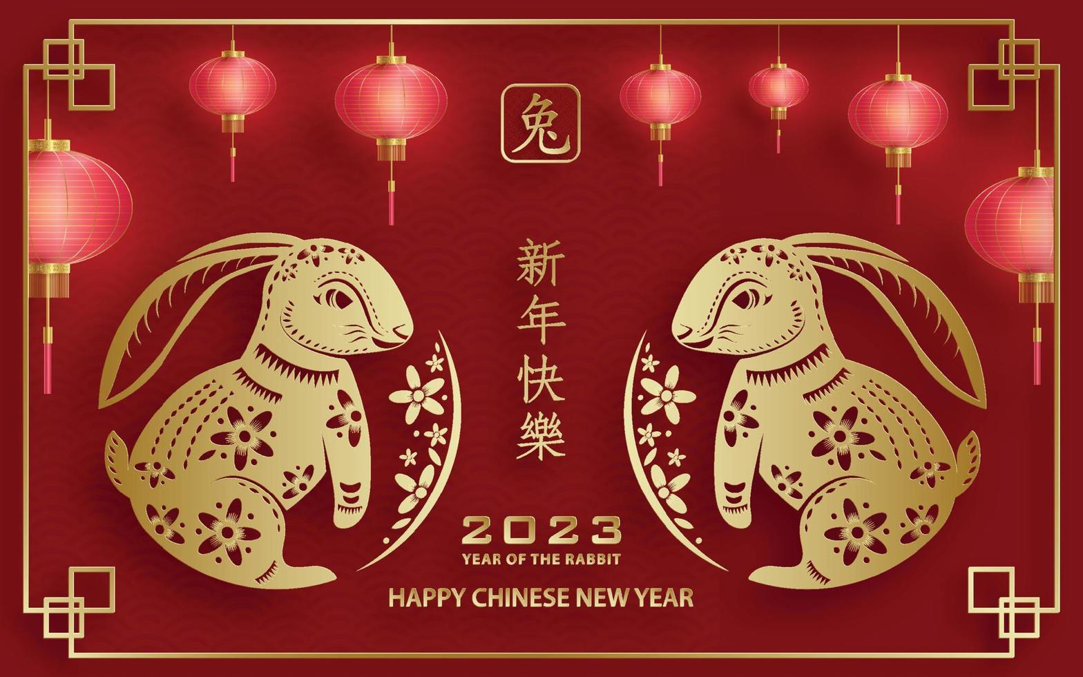 Happy Chinese New Year 2023 Rabbit Zodiac sign for the year of the Rabbit vector