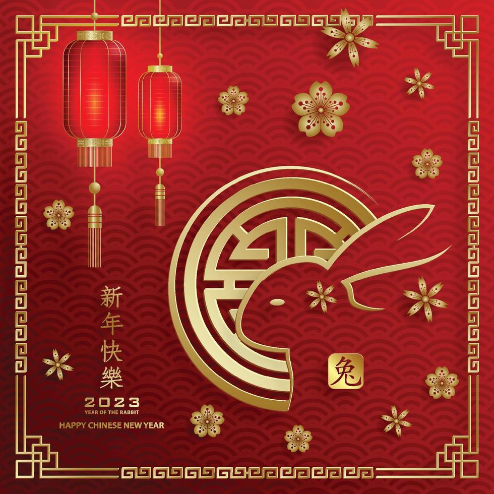 Happy Chinese New Year 2023 Rabbit Zodiac sign for the year of the Rabbit vector