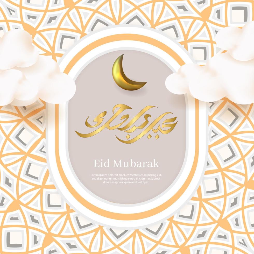 eid al-fitr o ramadan kareem banner con luces y una media luna dorada vector