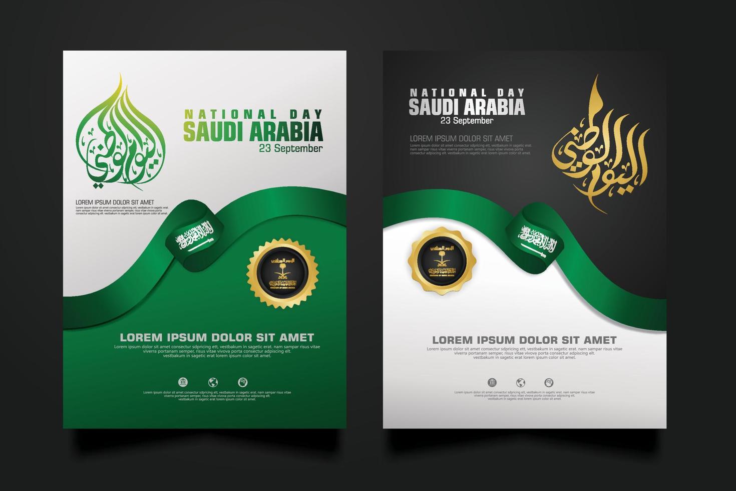 Saudi arabia happy National Day background template with arabic calligraphy. vector