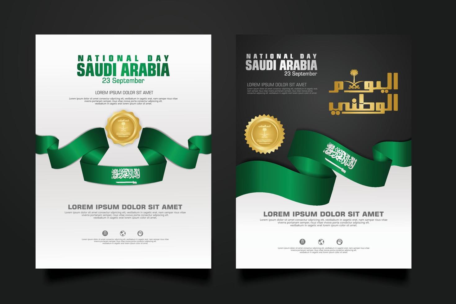 Saudi arabia happy National Day background template with arabic calligraphy. vector