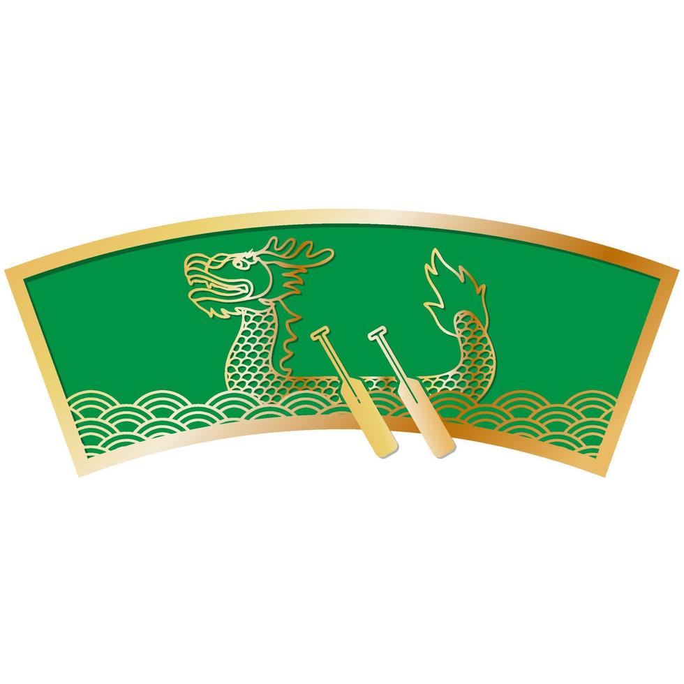 Dragon Boat Festival Banner. vector