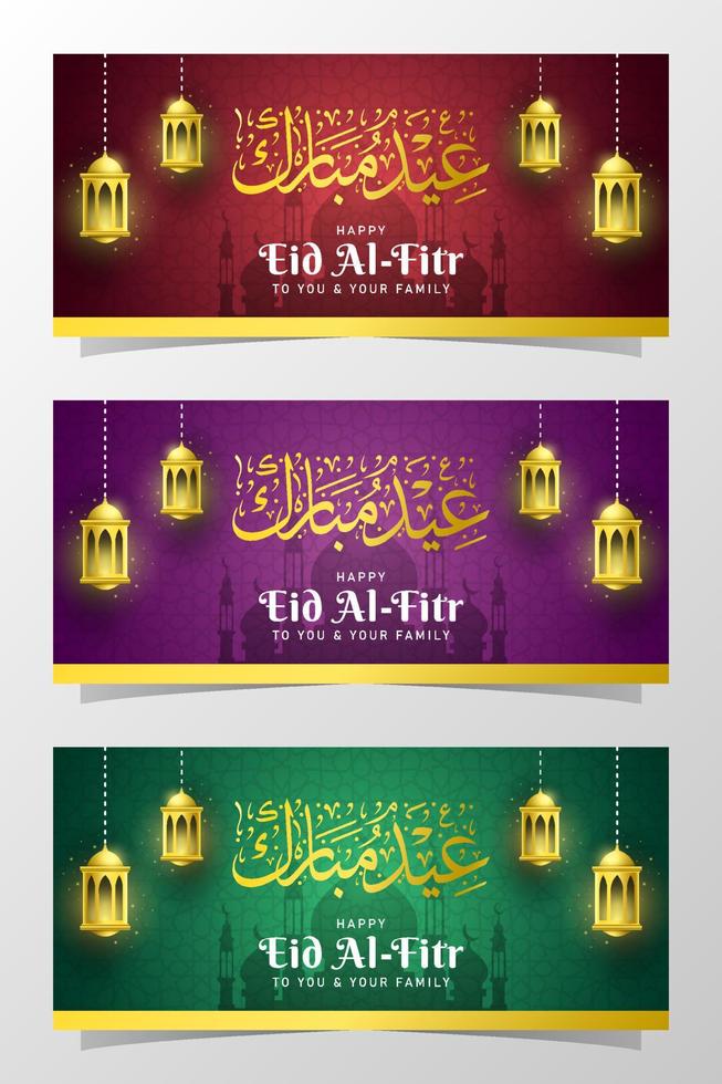 fondo de venta de eid al-fitr y tarjeta de felicitación con linterna vector