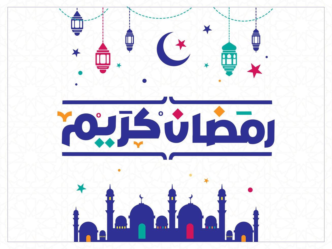 Ramadan Kareem Mubarak Islamic greeting card in Arabic calligraphy vector. Ramadan Kareem vector typography. Ramadan holiday vector illustration. Ramadan calligraphy in Islamic art.