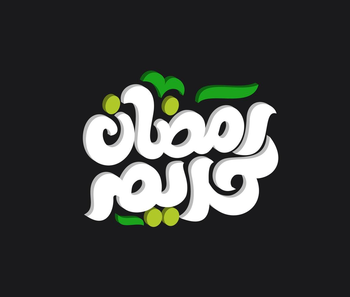 Ramadan Kareem Mubarak Islamic greeting card in Arabic calligraphy vector. Ramadan Kareem vector typography. Ramadan holiday vector illustration. Ramadan calligraphy in Islamic art.