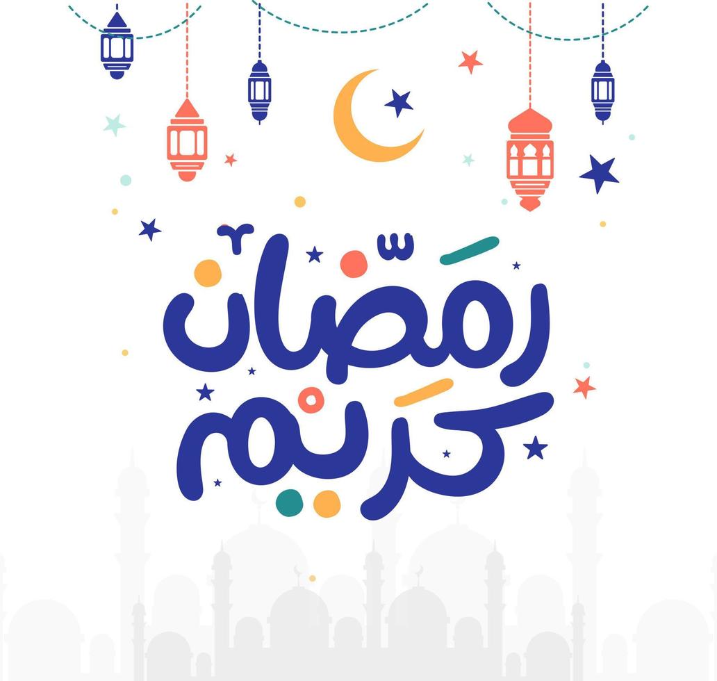 Ramadan Kareem Mubarak Islamic greeting card in Arabic calligraphy vector. Ramadan Kareem vector typography. Ramadan holiday vector illustration. Ramadan calligraphy in Islamic art.