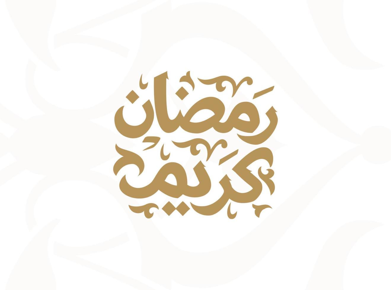 Ramadan Kareem Mubarak Islamic greeting card in Arabic calligraphy vector. Ramadan Kareem vector typography. Ramadan holiday vector illustration. Ramadan calligraphy in Islamic art.