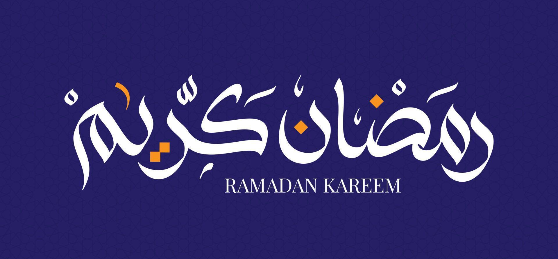 ramadan kareem mubarak tarjeta de felicitación islámica en vector de caligrafía árabe. tipografía vectorial ramadán kareem. ilustración de vector de vacaciones de ramadán. caligrafía ramadán en el arte islámico.