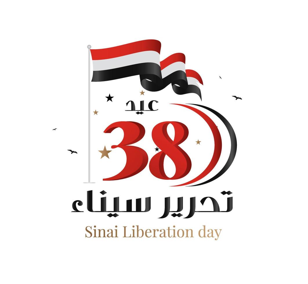Egypt 6th of October War 1973 Arabic calligraphy vector illustration. Sinai independence day, Sinai Liberation day 25 april.