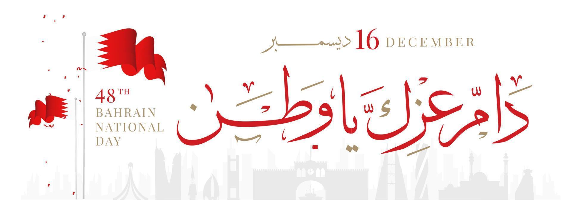 Bahrain national day, Bahrain independence day, December 16th. vector Arabic calligraphy