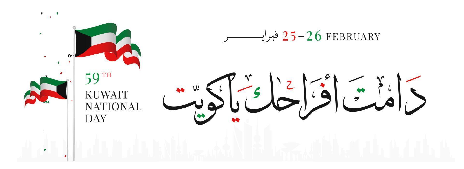Kuwait national day February 25 26, Kuwait independence day vector illustration